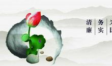 [时间征文]为自己负责_900字