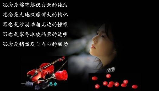 午夜思想_600字