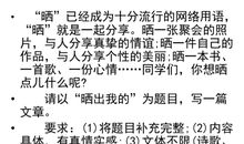 [时间征文]季节之歌_600字