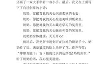 关于礼物的作文：上天给我的礼物_900字