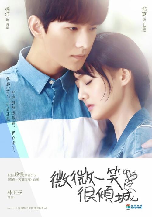 小微笑是非常有空的_1000字