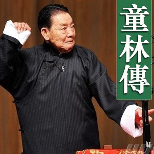我和我的讲故事