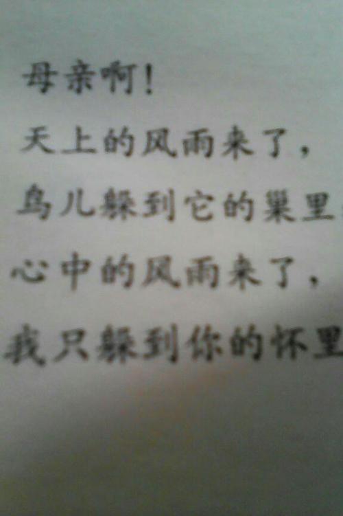 冰点融化爱情？ _1200字