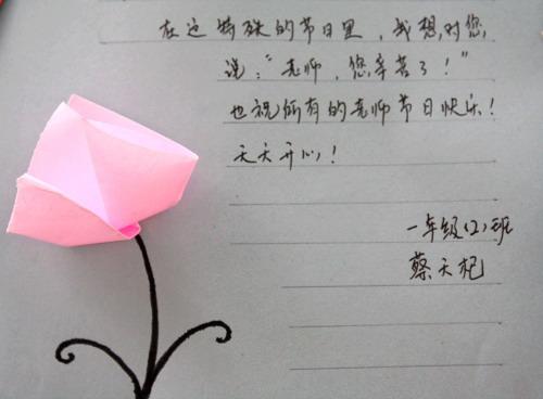 礼品的组成：最珍贵的礼物_1200字