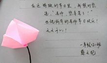 关于礼物的作文：最珍贵的礼物_1200字