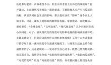 关于平淡的作文：沉淀的平淡_800字