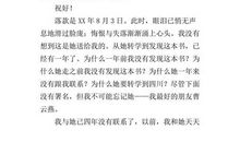 关于礼物的作文：珍贵的礼物_750字