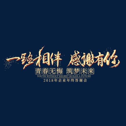 [2015令人难忘的2015]当有时间，谢谢你_1000字