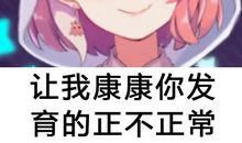 [我的偶像]爱说“废话”的好老师_700字