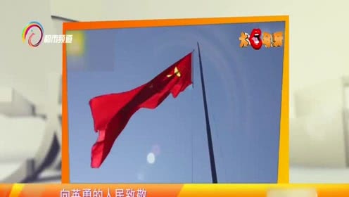 特殊互联网