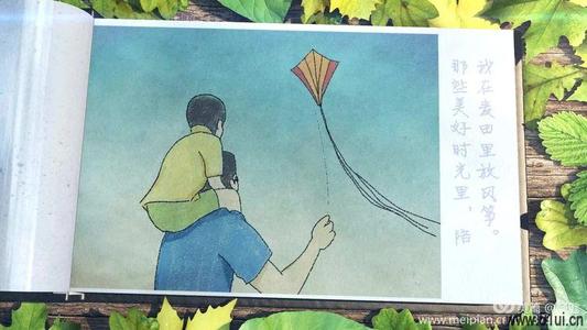 母亲爱就像一首歌