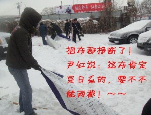 这个冬天_650字