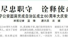 2019年黑龙江大庆中考满分作文：坚持下,不一样（二）_800字