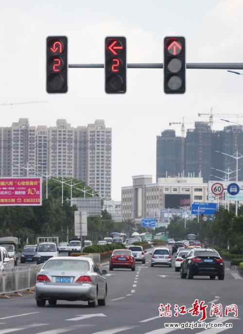 道路交通灯