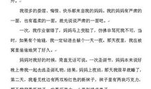 [难忘2015]小麦--我想对你说_3000字