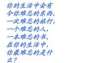 [难忘2015] 难忘2015_800字