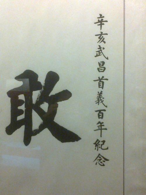 敢于世界连接到旧的梦想。