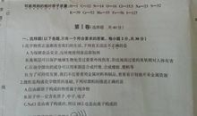 2019年黑龙江大庆中考满分作文：坚持下,不一样（三）_800字