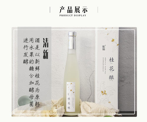 古城耳语