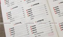 2019年四川内江中考满分作文：生活的精彩_650字
