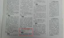 2019年河北中考满分作文：稳中求快的我_700字