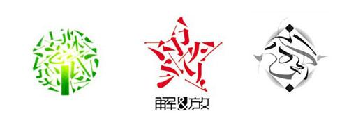 努力必须是必需的_500字