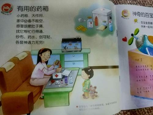与王仙仁相比，我更习惯于告诉你老板，或者更像是打电话给你老板。老板，叫你三岁，有时候我无法相信我会继续持续这么久。最初因为[三国杀]这首歌喜欢你，我甚至没有听到你，带我妈妈的手机听你的歌，然后爱上你的声音，这是三年。