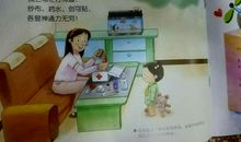 [我的偶像]致汪先森的一封信_2000字