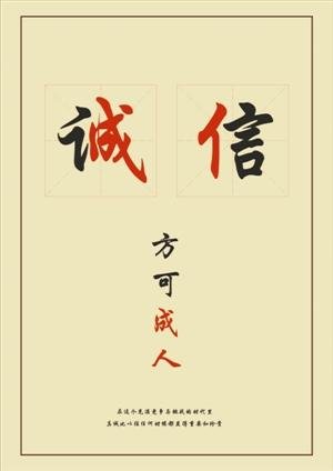 努力_2000字