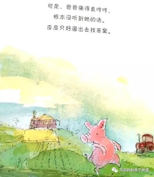 我想读父亲的爱_800字