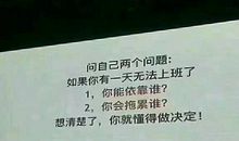 除了努力 别无选择_800字