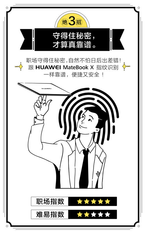 西藏在心里