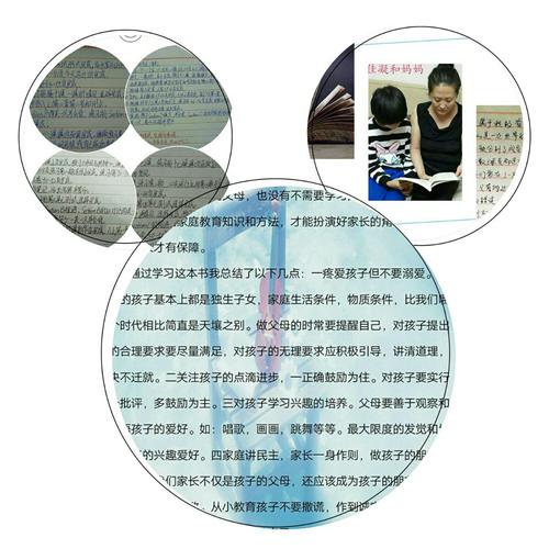 阅读“祝你好运，努力工作努力”_800字