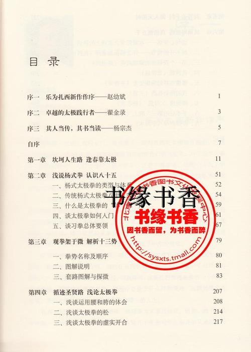 感恩节_1200字