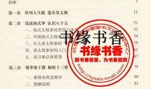 感恩书籍_1200字