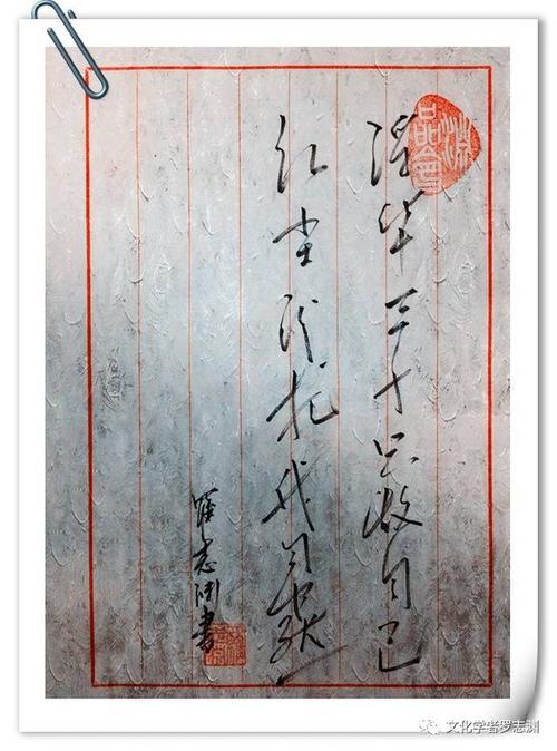 安然，尝试前进_450字