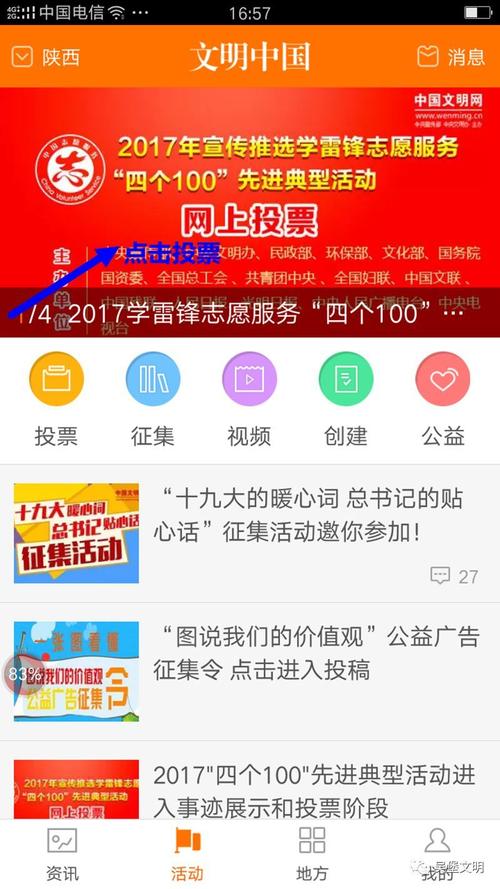 梦想书店