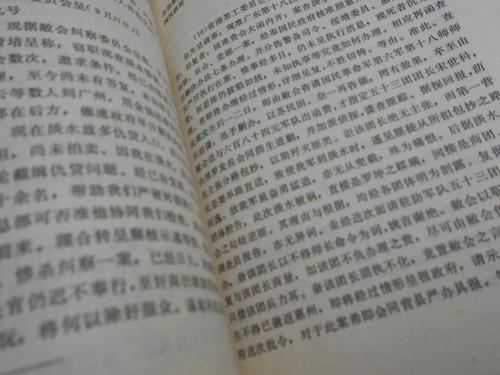 肚子罢工