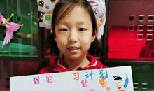 我的时间我做主（陈子言）_700字