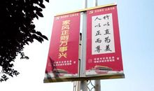 关于雷锋的作文:雷锋在哪里?_400字