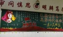 关于雷锋的作文:封信的精神_600字