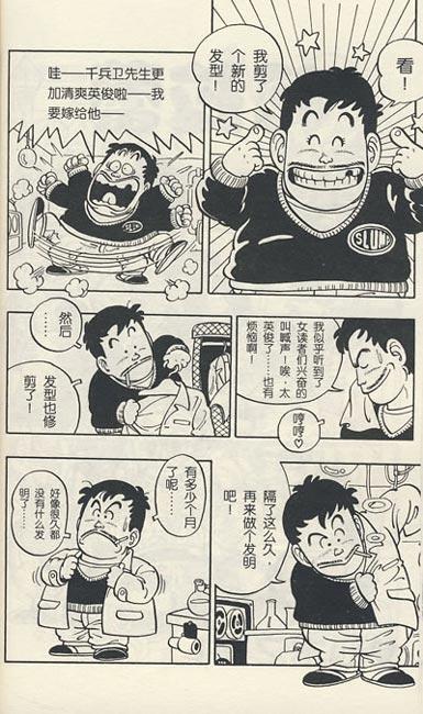 “超人系列”
