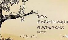 忘不了你的模样_900字