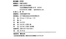 关于雷锋的作文:雷锋精神永存_900字