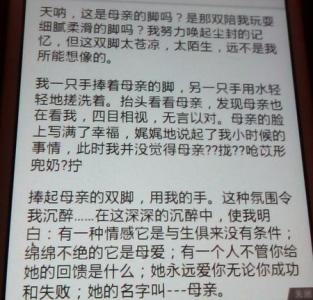 初级三作响：遗漏父亲_1500字