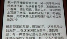 初三写人作文：怀念父亲_1500字