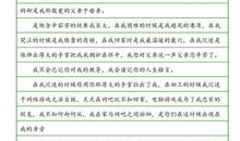 初三写人作文：我的父亲_600字