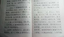 初三写人作文：最好的礼物_700字