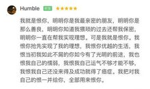 我最亲密的朋友_750字