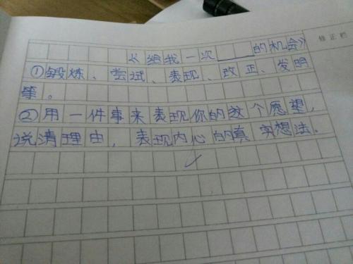这本书是我朋友的500字的构成。